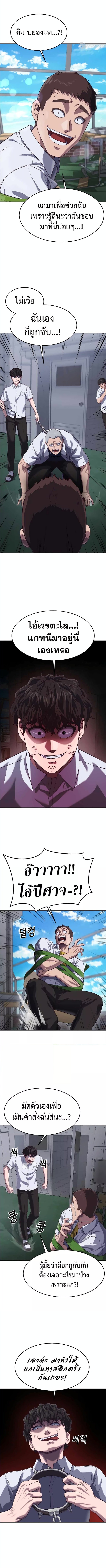 Absolute Obedience 4 (6)